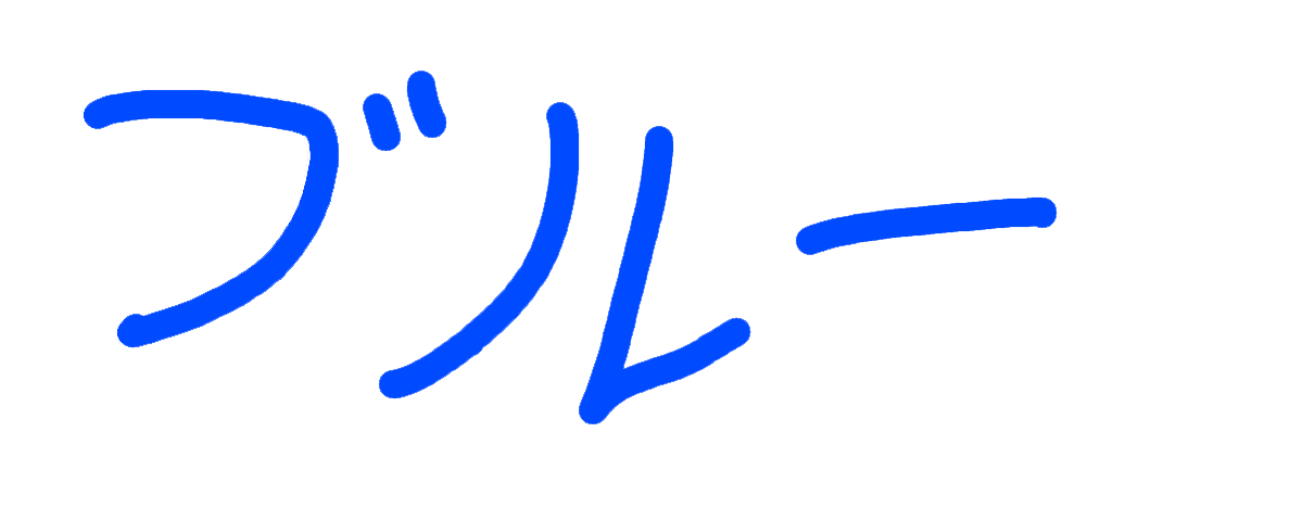 Thebluesea Logo